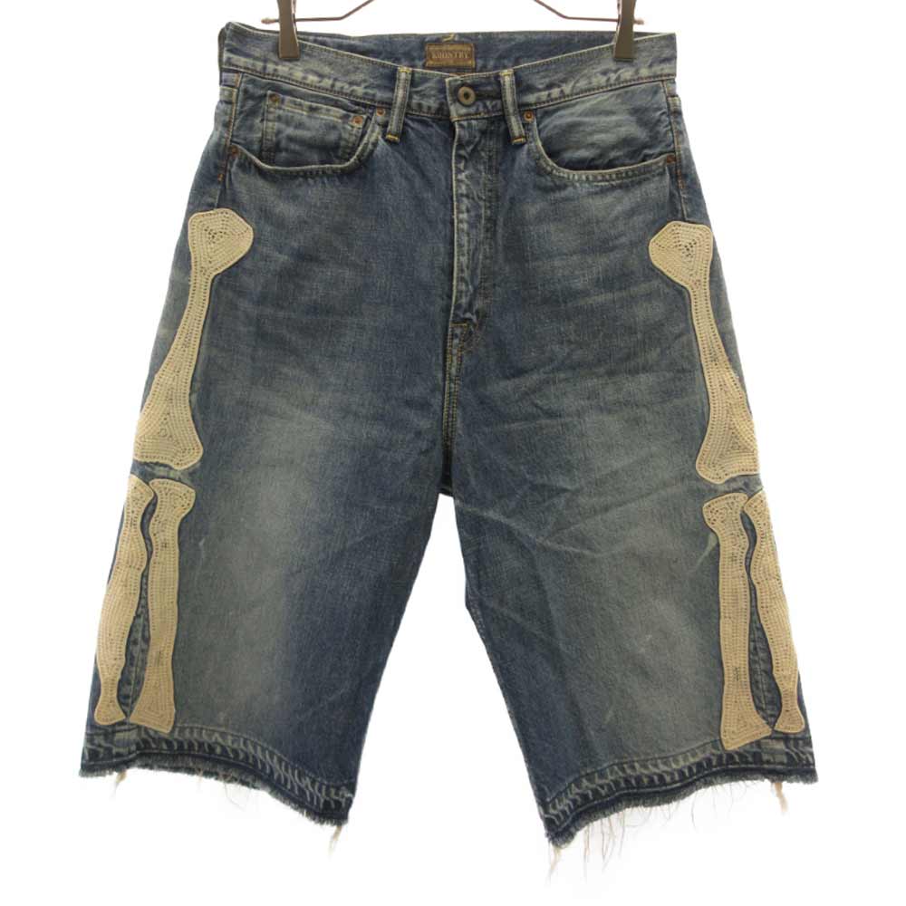 kapital bone denim