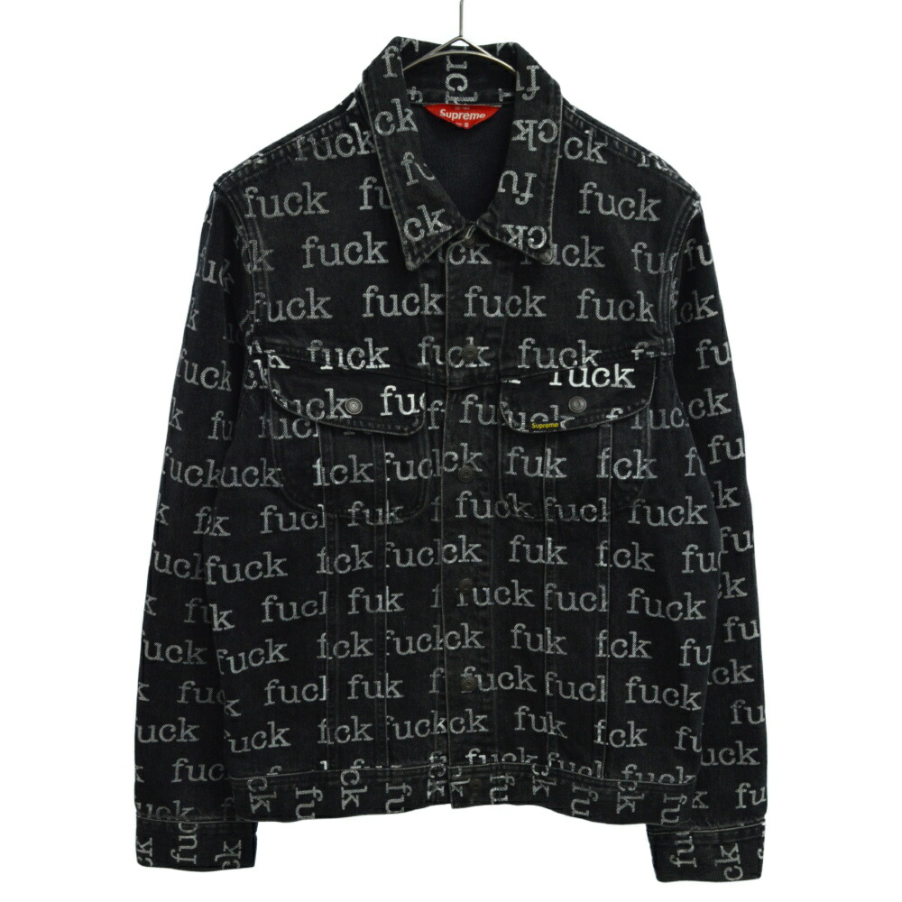 supreme white denim jacket