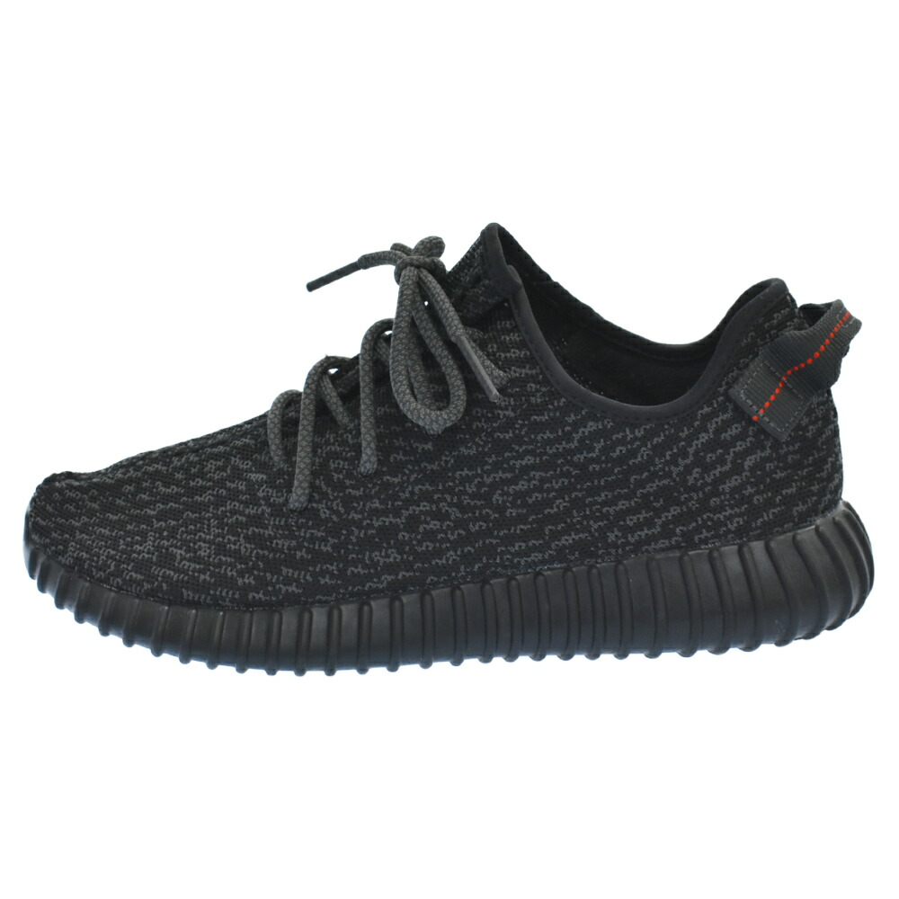 easy 350 boost pirate black