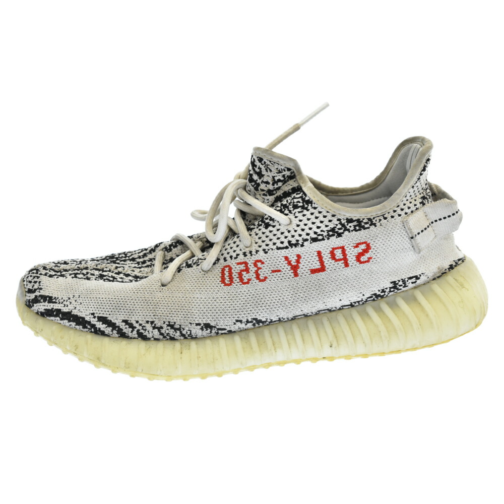 easy boost zebra