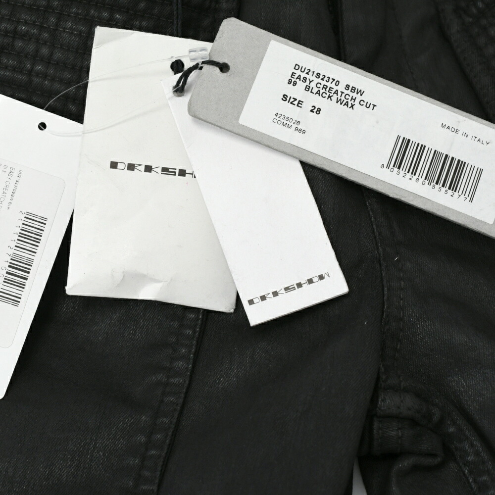 Rick Owens DRKSHDW - EAZY CREATCH CUT 