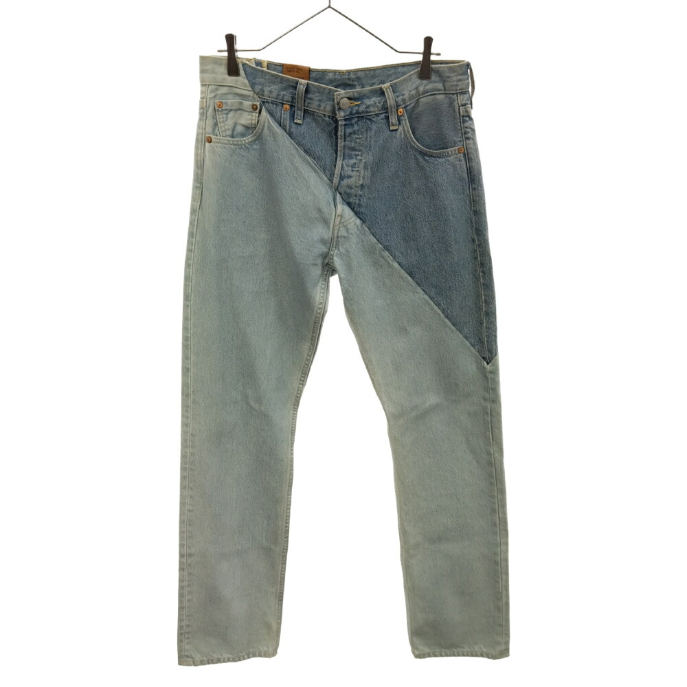 reconstructed denim pants remake jeans 