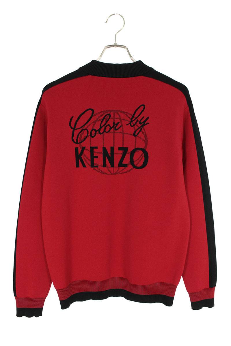 kenzo red edition zip