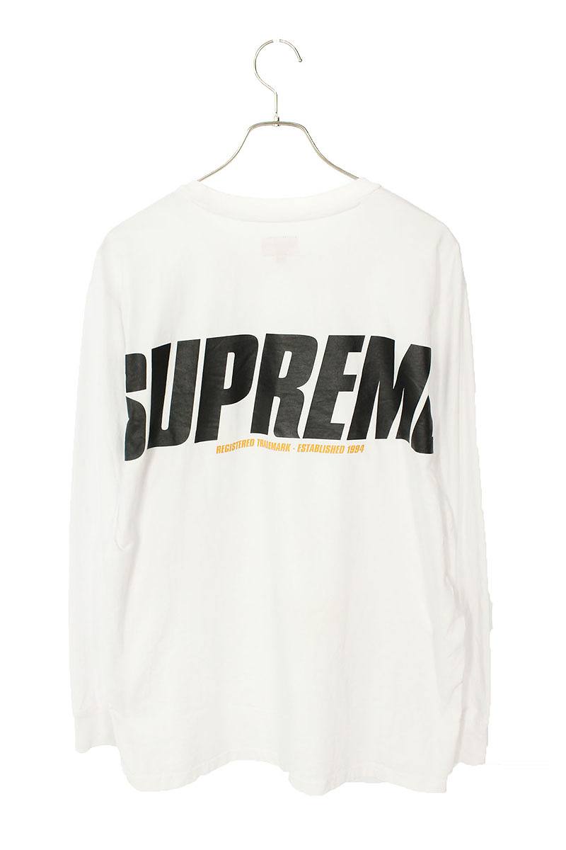 supreme back logo