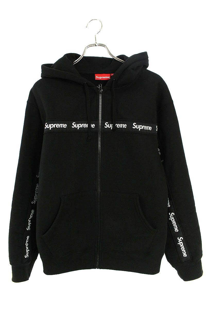 supreme text stripe zip up hooded sweatshirt